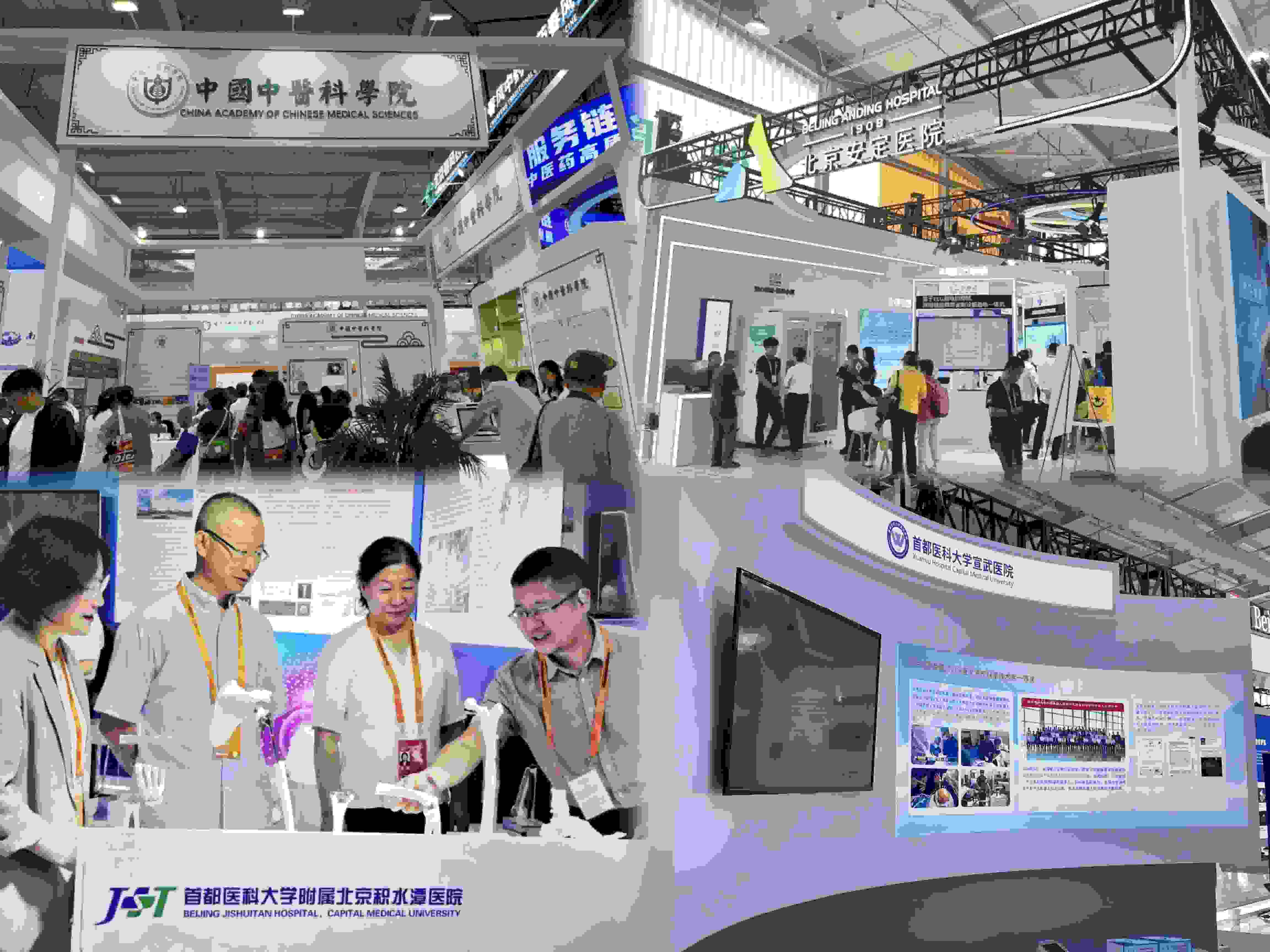 健康衛(wèi)生服務(wù)展區(qū)，多家境內(nèi)外知名公立醫(yī)療衛(wèi)生機(jī)構(gòu)參展。人民網(wǎng)記者 任妍制圖