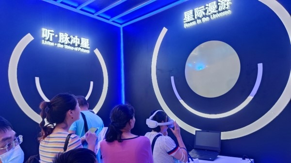9月2日，貴州展館里觀眾排隊體驗VR。受訪者供圖