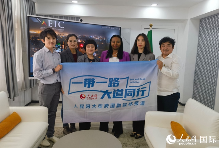 萊利斯（右三）、埃塞投資委中國投資顧問萬巧云（左二）與人民網(wǎng)記者合影。