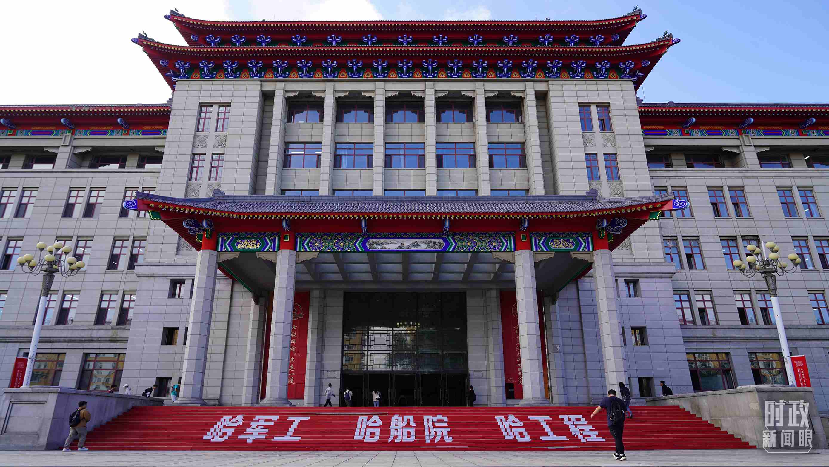 △哈爾濱工程大學(xué)的教學(xué)樓。（總臺央廣記者潘毅拍攝）