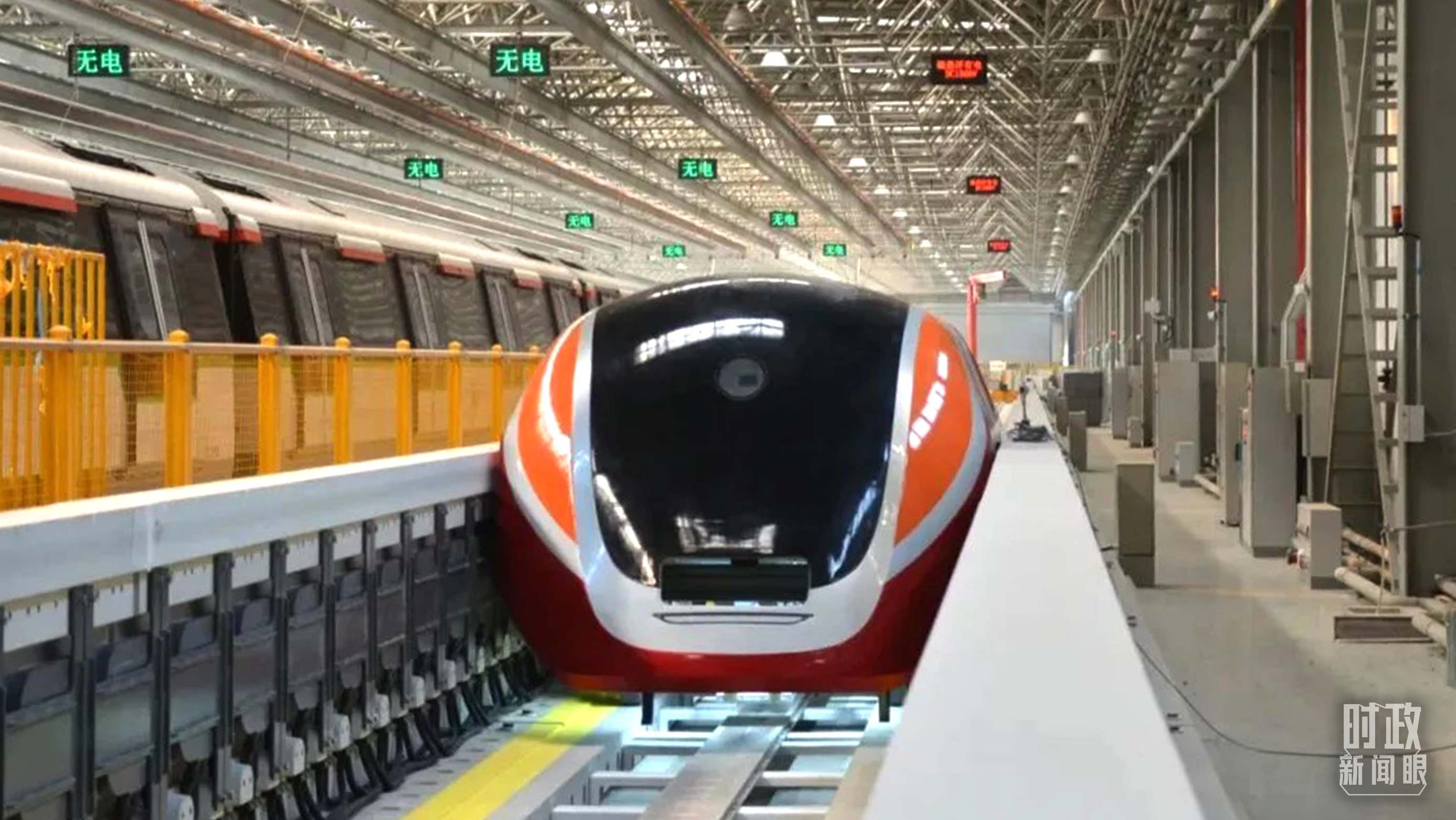 △3月31日，由中國中車自主研制的國內(nèi)首套高溫超導(dǎo)電動懸浮全要素試驗系統(tǒng)完成首次懸浮運(yùn)行。（圖/中車齊齊哈爾車輛有限公司）