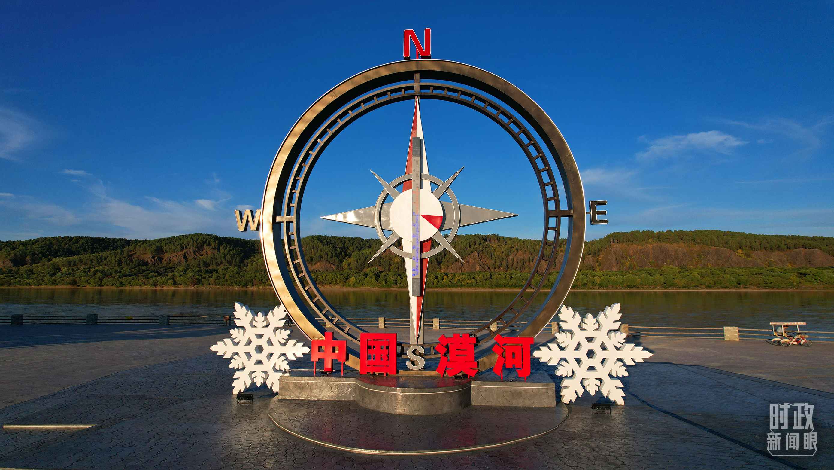 △指北針雕塑是北極村標(biāo)志性建筑之一，其紅色指針指向正北方。上面的大型溫度計高12.22米，象征北極村位于東經(jīng)122°20′。（總臺央視記者范凱拍攝）