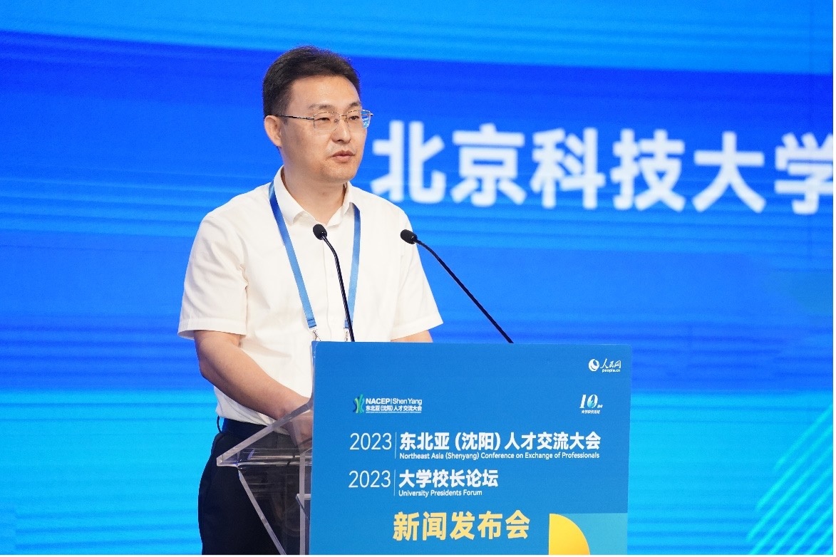 北京科技大學(xué)黨委副書記于成文作主旨發(fā)言。人民網(wǎng)記者 馬天翼攝