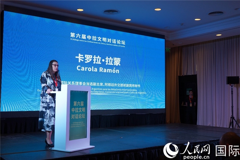 圖為阿根廷國際關(guān)系理事會當(dāng)選副主席、阿根廷外交部前副國務(wù)秘書卡羅拉·拉蒙致辭。人民網(wǎng)記者 許放攝