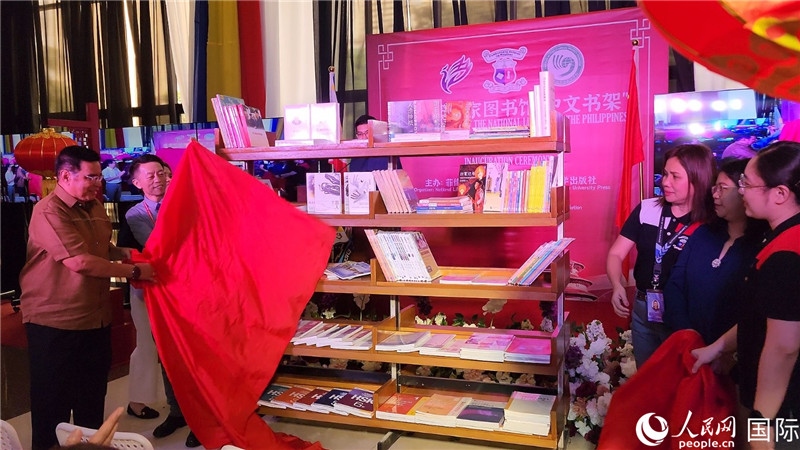 圖為北京語言大學(xué)出版社向菲律賓國家圖書館捐贈(zèng)圖書200余冊(cè)。人民網(wǎng)記者樊帆攝