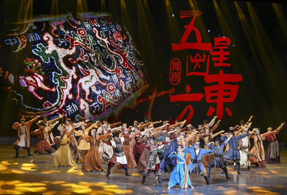 演員在烏魯木齊京劇院表演由北京與新疆聯(lián)合創(chuàng)作的舞劇《五星出東方》（2023年2月28日攝）。新華社記者 王菲 攝