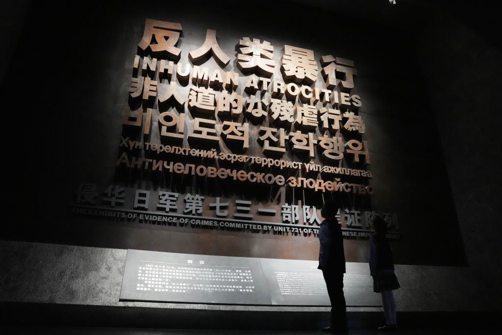 9月18日，青少年在侵華日軍第七三一部隊罪證陳列館內(nèi)參觀。新華社記者 王建威 攝