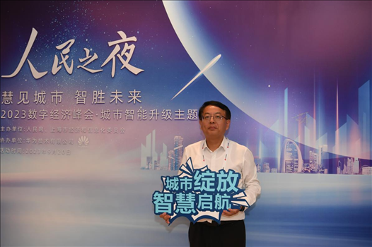 9月20日，來賓在“人民之夜”交流活動“打卡”留念。人民網(wǎng)記者 翁奇羽攝