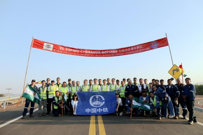 埃爾埃斯皮諾公路項目建設團隊成員合影慶祝竣工通車。中國中鐵供圖