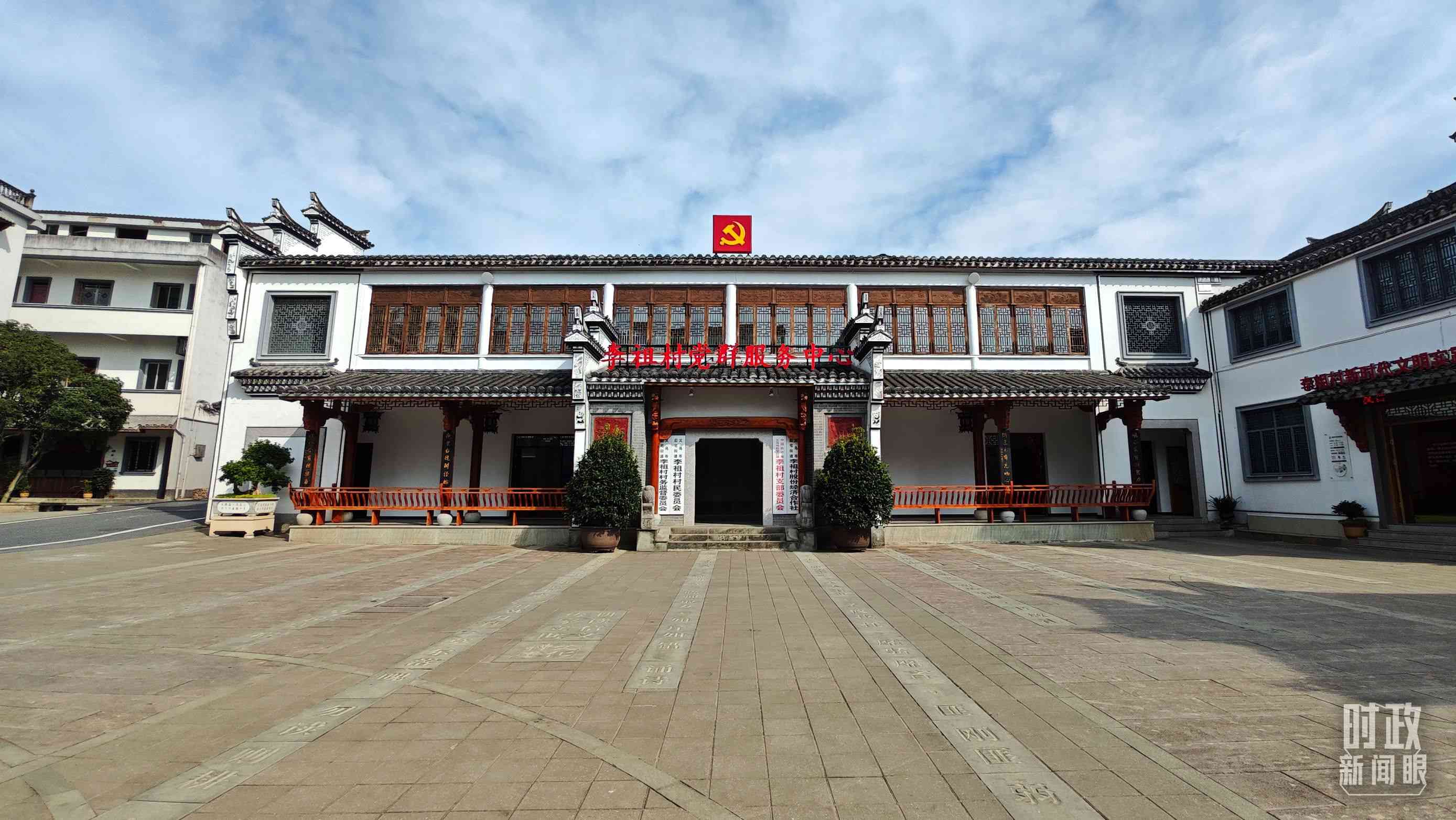 △李祖村黨群服務(wù)中心。（總臺(tái)央視記者許永松拍攝）