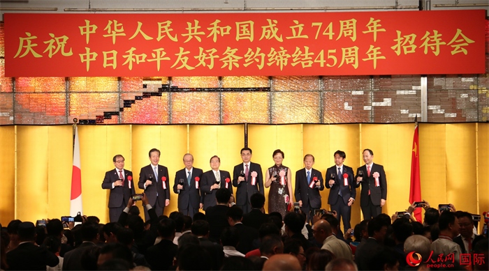28日，慶祝中華人民共和國成立74周年暨中日和平友好條約締結45周年招待會在東京舉行。人民網(wǎng) 許可攝