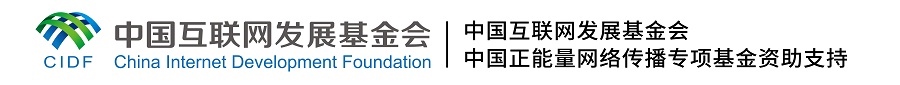 【這，就是文明之路②】綠色低碳 共同應(yīng)對氣候變化