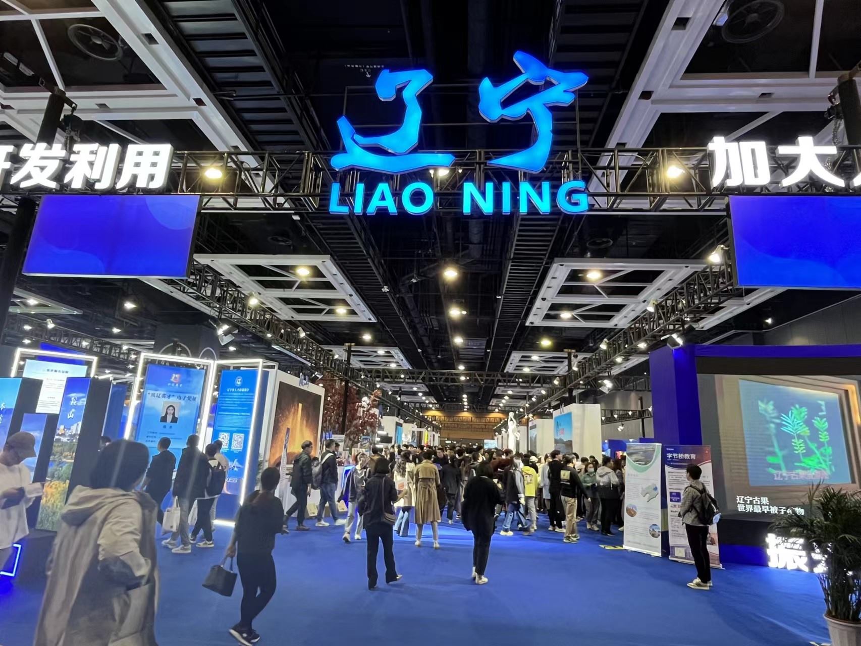 2023東北亞（沈陽(yáng)）人才交流大會(huì)吸引眾多求職者。