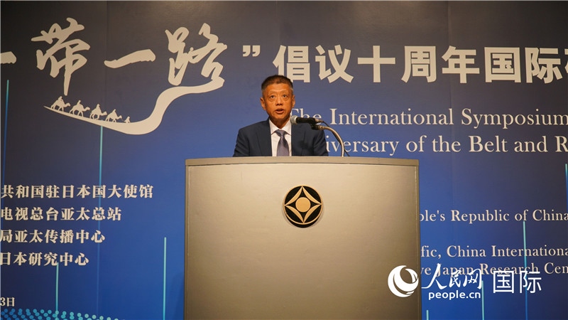 中央廣播電視總臺亞太總站站長李毅致辭。人民網(wǎng) 蔣曉辰攝
