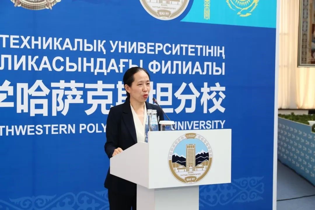 中國駐阿拉木圖總領事蔣薇致辭。中國駐阿拉木圖總領館供圖