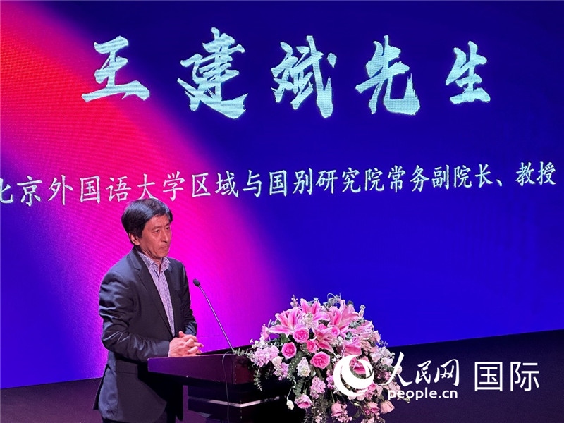 北京外國(guó)語(yǔ)大學(xué)區(qū)域與國(guó)別研究院常務(wù)副院長(zhǎng)王建斌教授致辭。（攝影：張麗鷗）