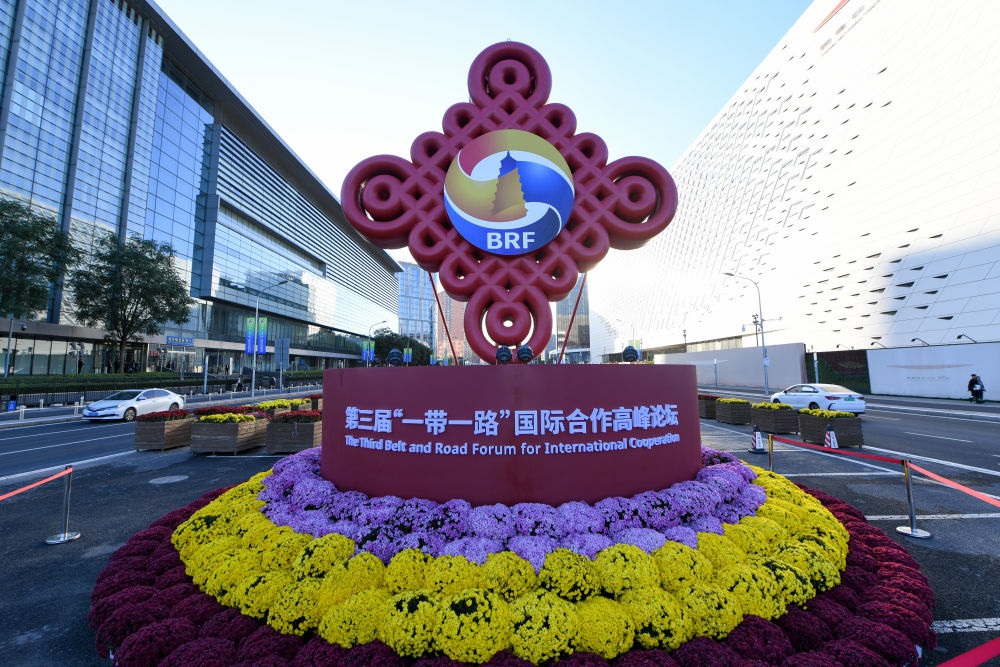 在北京國家會(huì)議中心附近拍攝的第三屆“一帶一路”國際合作高峰論壇景觀布置（2023年10月14日攝）。
