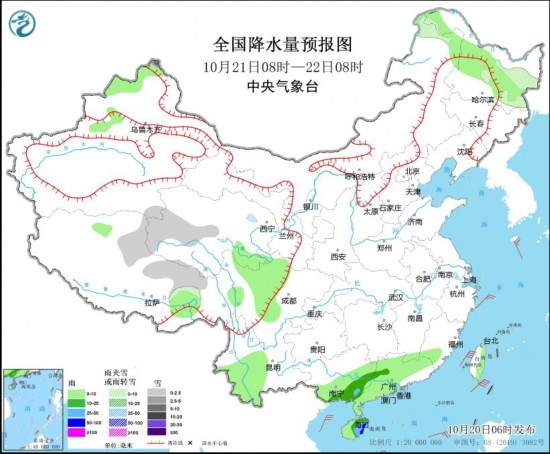  全國降水量預(yù)報圖(10月21日08時-22日08時)。圖源：中央氣象臺網(wǎng)站