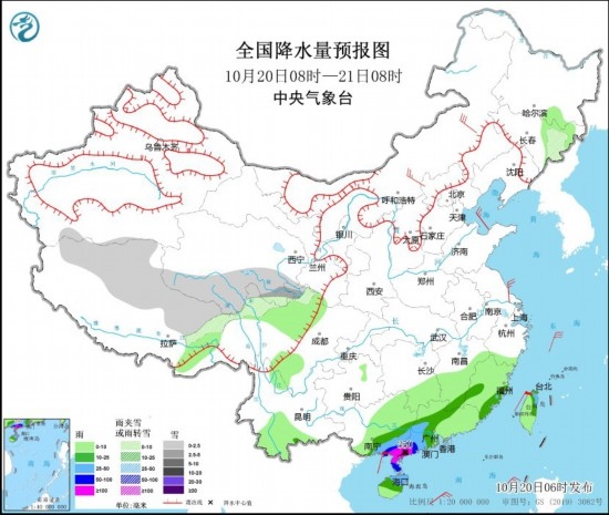  全國降水量預(yù)報圖(10月20日08時-21日08時)。圖源：中央氣象臺網(wǎng)站