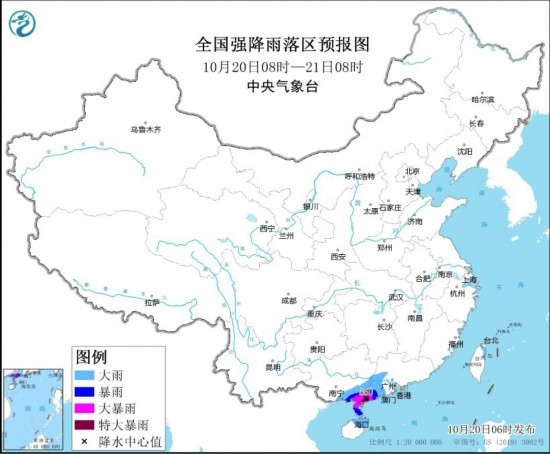  全國強降雨落區(qū)預(yù)報圖(10月20日08時至21日08時)。圖源：中央氣象臺網(wǎng)站