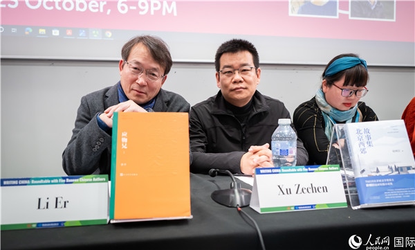 作家李洱、徐則臣分別以自己的作品為基礎(chǔ)，介紹了鄉(xiāng)土文學(xué)和城市文學(xué)。郭錦標(biāo)攝