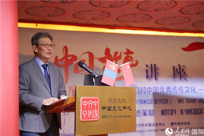 10月27日，其米德策耶教授做講座。人民網(wǎng)記者 霍文攝