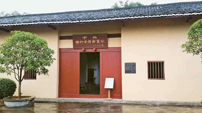 圖為2016年10月在江西瑞金拍攝的中華蘇維埃中央審計(jì)委員會(huì)舊址。 中新社發(fā) 徐文東/攝
