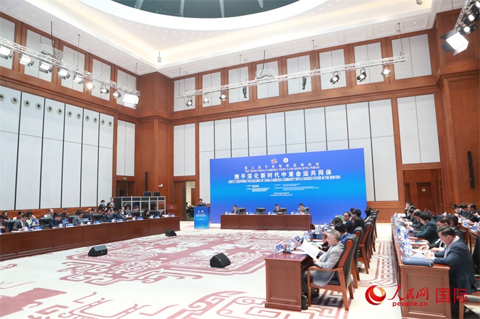 第三屆中柬智庫高端論壇在中國歷史研究院舉行。圖為論壇現(xiàn)場。人民網記者趙益普攝