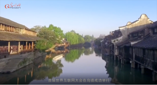 【烏鎮(zhèn)“網(wǎng)事”】數(shù)據(jù)微視頻｜共赴“十年之約”，共逐“數(shù)”字之夢
