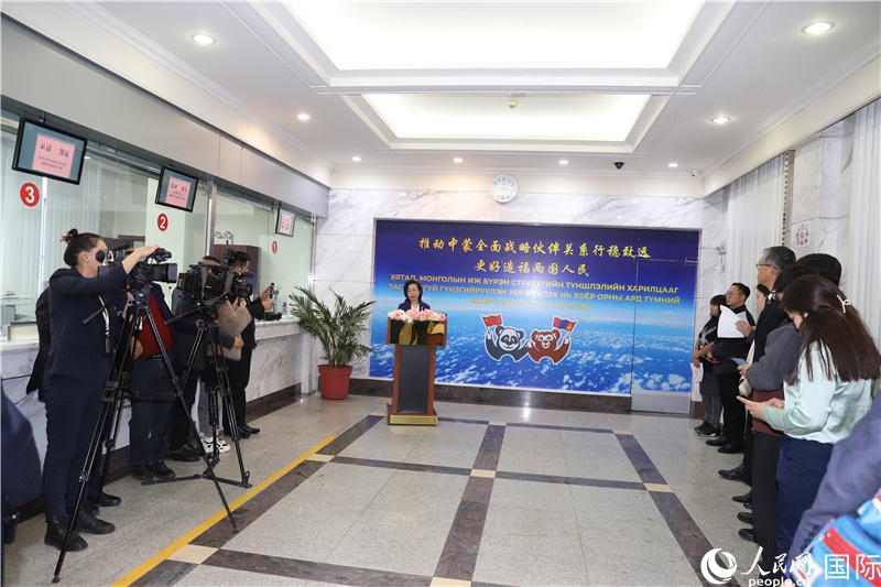 11月10日，沈敏娟大使為赴華蒙古國公民頒發(fā)簽證和認證書儀式現(xiàn)場。人民網(wǎng)記者 霍文攝