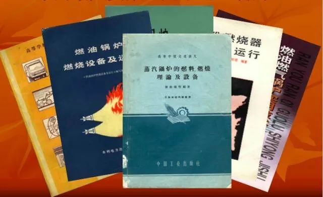 秦裕琨編寫的教材和著作。哈爾濱工業(yè)大學(xué)供圖
