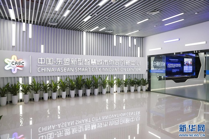 位于南寧市良慶區(qū)的中國(guó)—東盟新型智慧城市協(xié)同創(chuàng)新中心（2023年9月18日攝）。新華社記者 胡星宇 攝