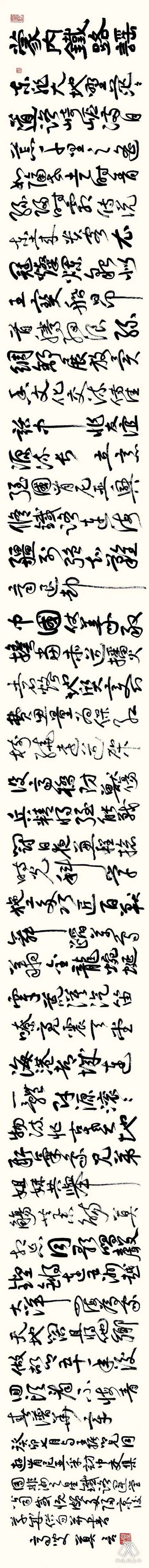 莫言發(fā)表手書新詩《蒙內(nèi)鐵路謠》。圖片來源：“兩塊磚墨訊”公眾號