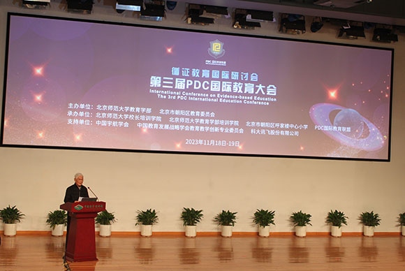 當(dāng)代著名教育家、北京師范大學(xué)資深教授顧明遠(yuǎn)致辭。人民網(wǎng)記者 郝孟佳攝