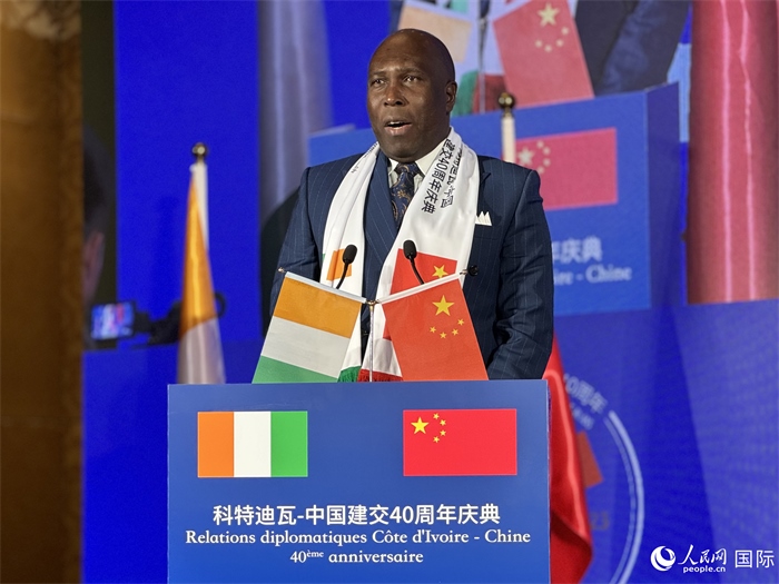 科特迪瓦駐華大使多索·阿達馬在招待會上致辭。人民網(wǎng) 謝瑩攝