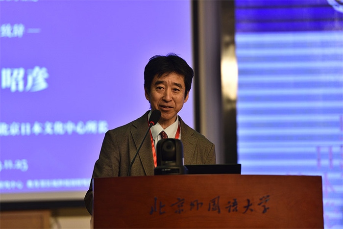 日本國際交流基金會北京日本文化中心所長野田昭彥致辭。主辦方供圖