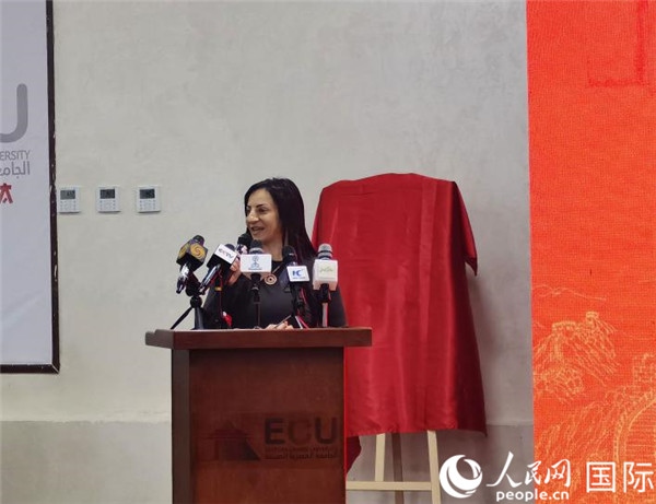 埃及中國大學(xué)副董事長索娜塔致辭。人民網(wǎng)記者 沈小曉攝