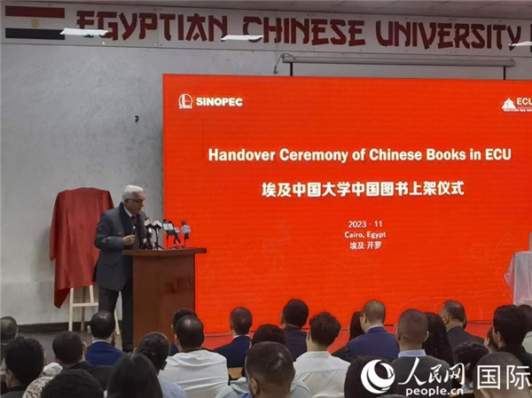 埃中友好協(xié)會副會長希夫尼在致辭。人民網(wǎng)記者 沈小曉攝