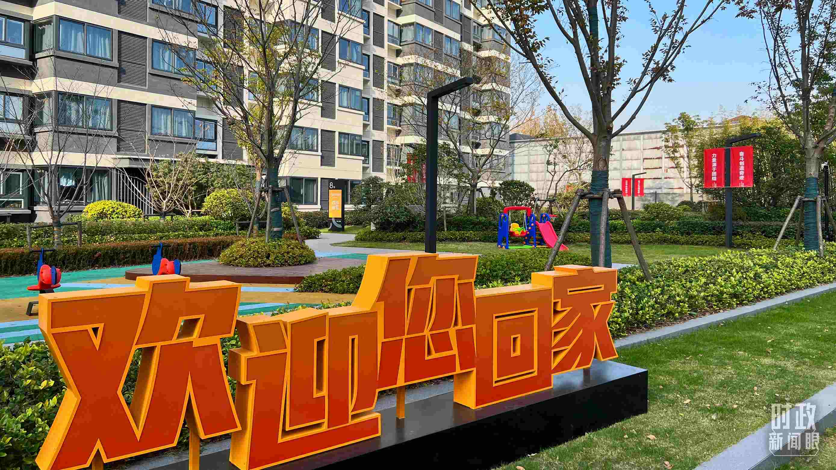 △閔行區(qū)新時(shí)代城市建設(shè)者管理者之家。（總臺(tái)央視記者程鋮拍攝）