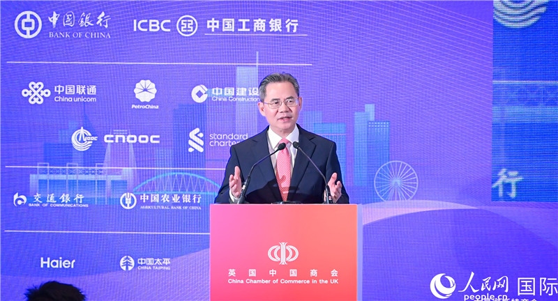 中國駐英國大使鄭澤光致辭。人民網(wǎng) 郭錦標(biāo)攝