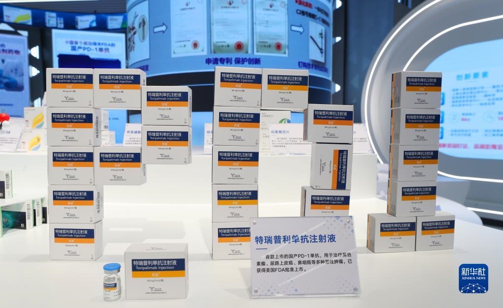 這是2023年11月29日在上?？萍紕?chuàng)新成果展上拍攝的特瑞普利單抗注射液展品。新華社記者 方喆 攝