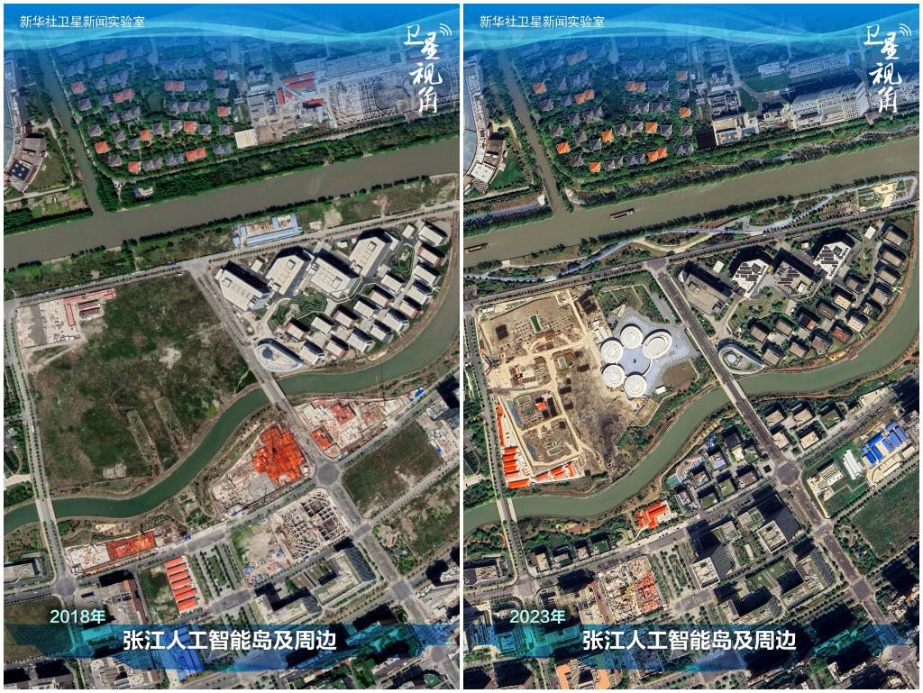 2023年與2018年相比，上海張江科學城內(nèi)的張江人工智能島建設(shè)取得明顯進展。