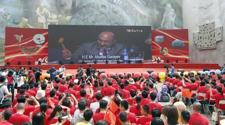 2019年7月6日，杭州市民揮舞國旗慶祝良渚古城遺址獲準列入世界遺產(chǎn)名錄。記者 吳煌 倪雁強 攝