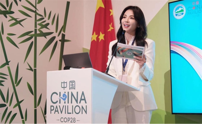 中國知名演員劉濤發(fā)表主旨演講。COP28中國角供圖