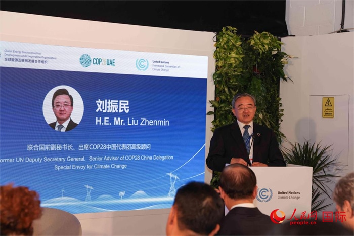 聯(lián)合國前副秘書長、COP28中國代表團(tuán)高級顧問劉振民致辭，人民網(wǎng)記者 任皓宇攝