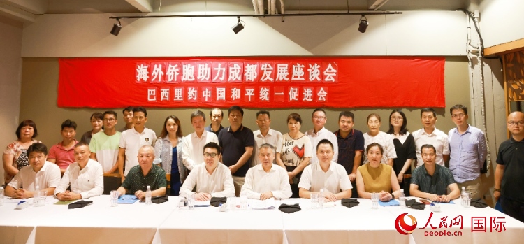 座談會嘉賓合影。人民網(wǎng)記者 陳海琪攝