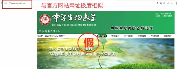 一批學(xué)術(shù)詐騙網(wǎng)站，被關(guān)停！