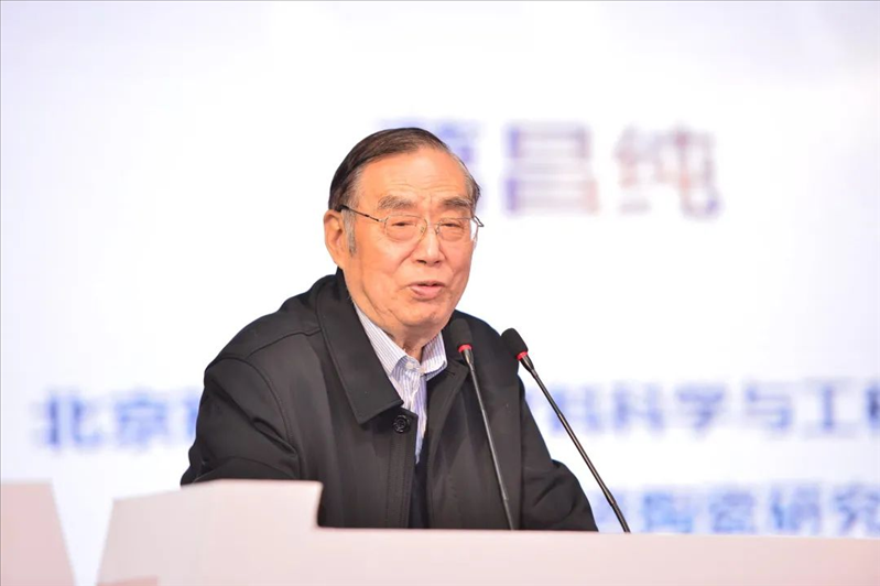 葛昌純院士。北京科技大學(xué)供圖