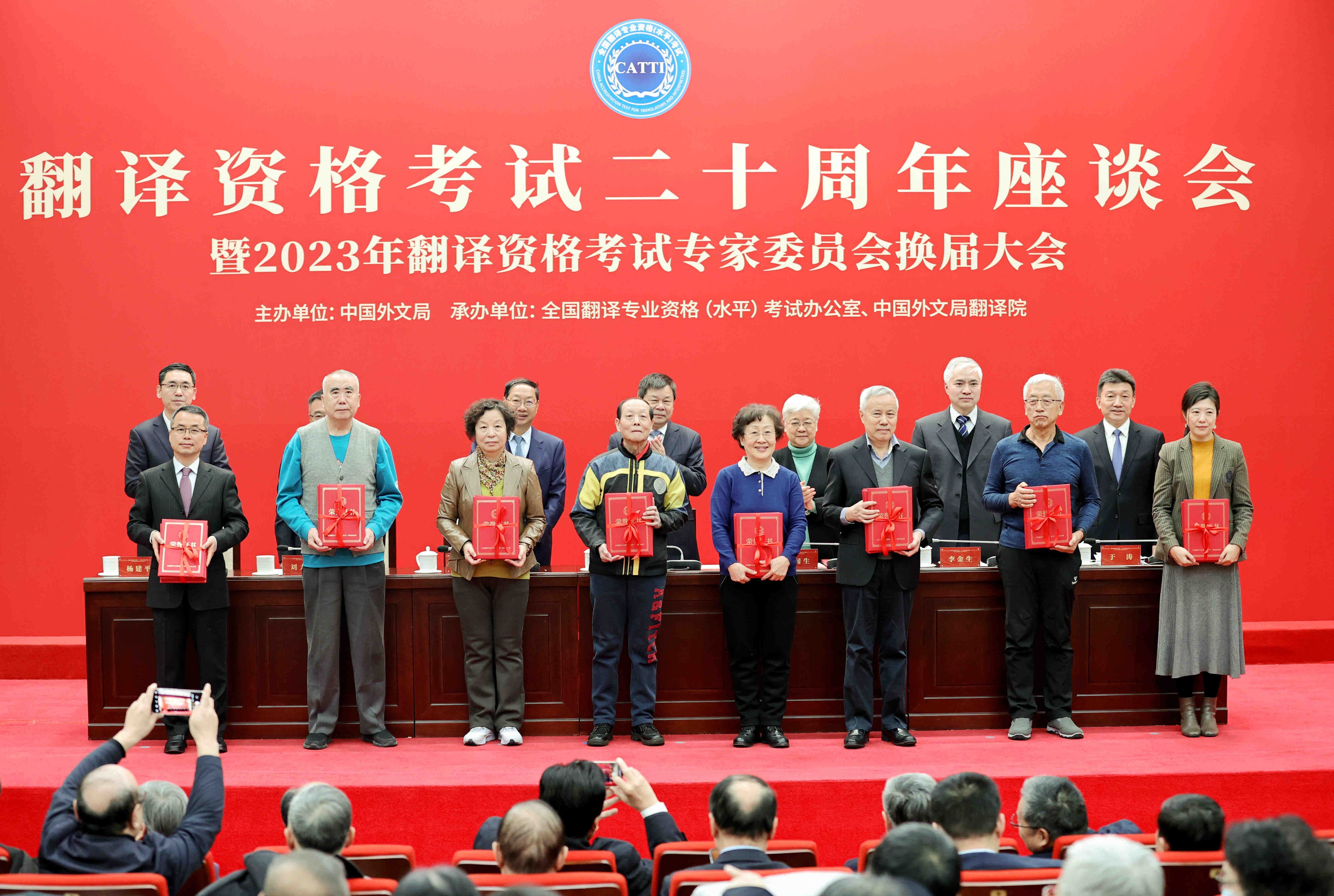 為受表彰的翻譯資格考試專家代表頒發(fā)榮譽證書。中國外文局供圖