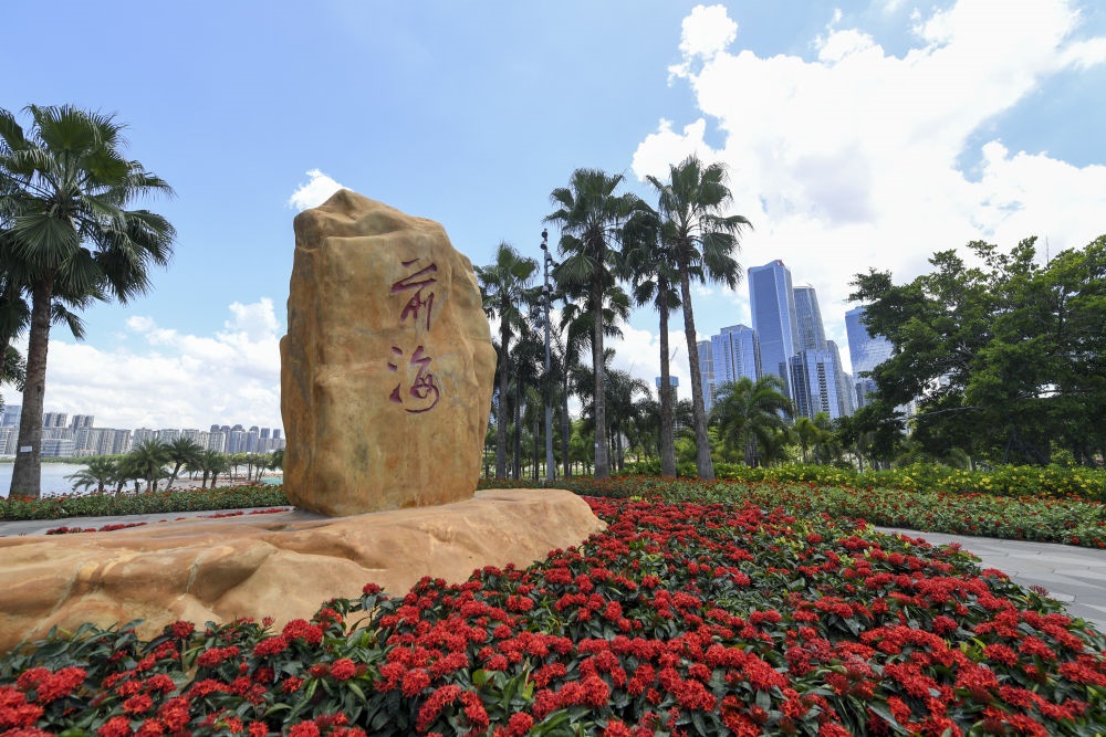 在廣東省深圳市前海拍攝的前海石（2021年7月15日攝）。新華社記者 毛思倩 攝